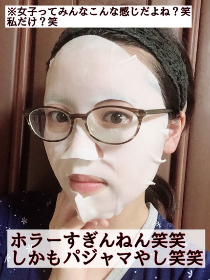 プロポリス エナジーアンプル マスク(5枚入)/CNP Laboratory/シートマスク・パックを使ったクチコミ(2枚目)