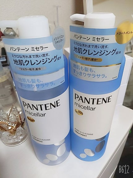 PRO-V ミセラー ピュア&クレンズ ノンシリコンシャンプー/トリートメント/パンテーン/市販シャンプーを使ったクチコミ(1枚目)
