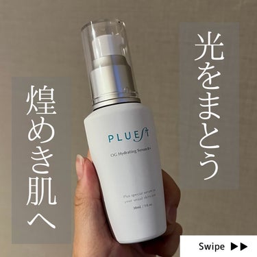 OG Hydrating Serum R+（OGハイドレーティングセラムRプラス）/PLUEST/美容液を使ったクチコミ（1枚目）