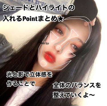 mero🧸🖤 on LIPS 「meroです🧸🖤今回は【光と影で立体感のある顔面をツクル】こち..」（2枚目）