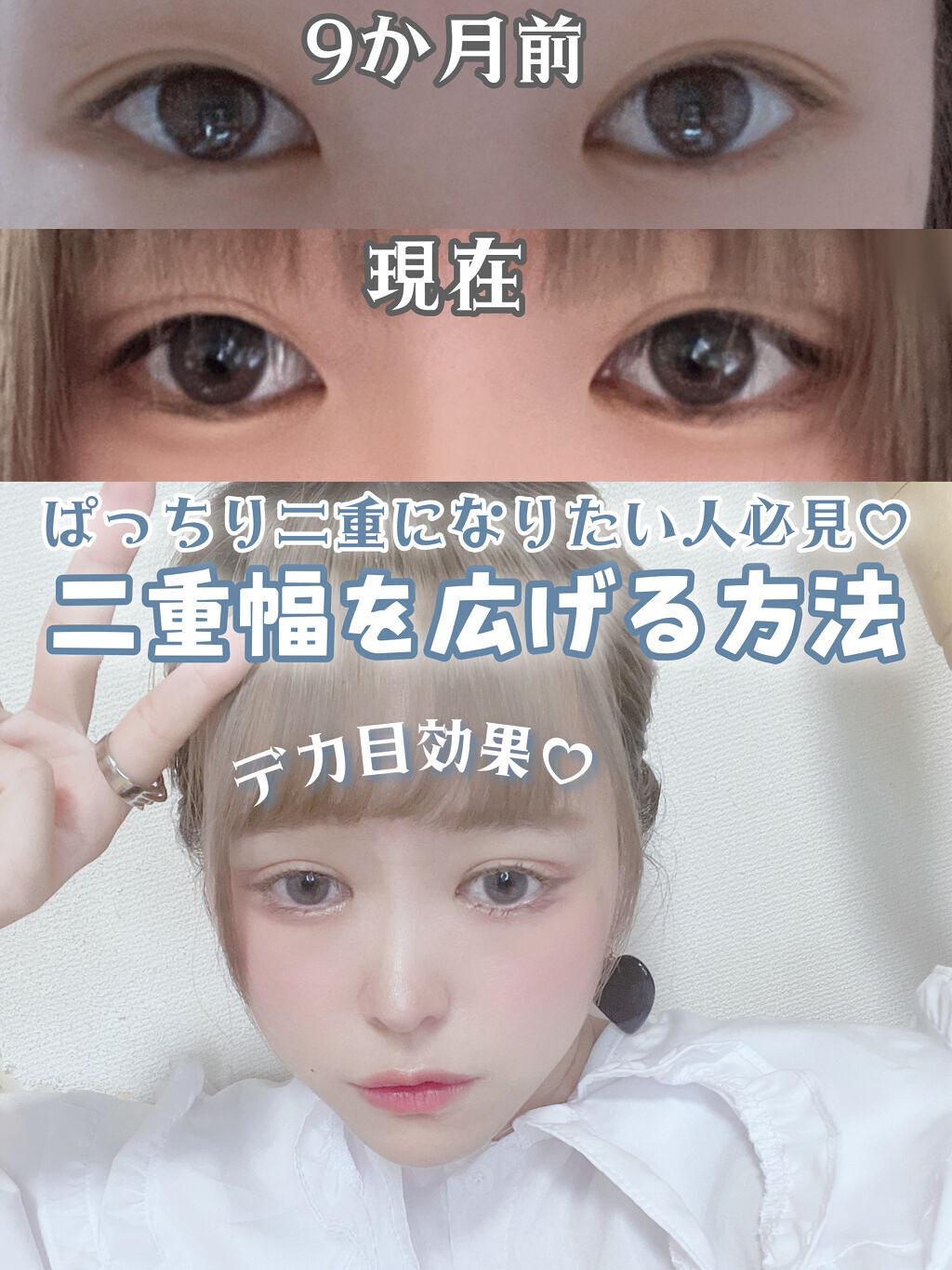 LJ 二重テープ ヌーディポイント/LOUJENE/二重まぶた用アイテムを使ったクチコミ（1枚目）