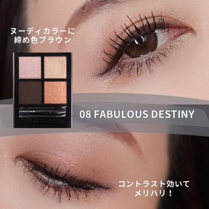 THREE スターゲージング アイシャドウクアッド/THREE/アイシャドウパレットを使ったクチコミ(5枚目)