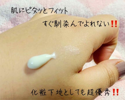 UV アスリズム スキンプロテクトエッセンス/ビオレ/日焼け止めローションを使ったクチコミ(2枚目)