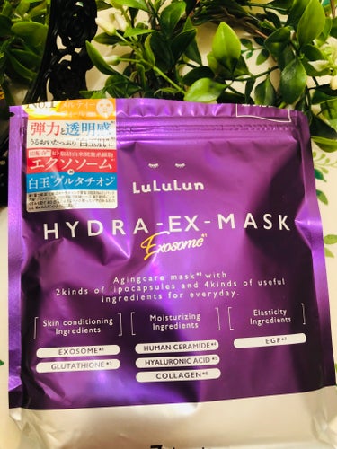 ルルルン ハイドラEXマスクは成分がとっても魅力。
成分ばかりに目が行きがちですが、
マスクの素材がとてもいい！
年齢肌にも良さそうな成分を柔らかいマスクに閉じ込めた感じです。
マスクはお顔の形にあいや