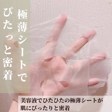 CICA デイリースージングマスク/VT/シートマスク・パックを使ったクチコミ(5枚目)