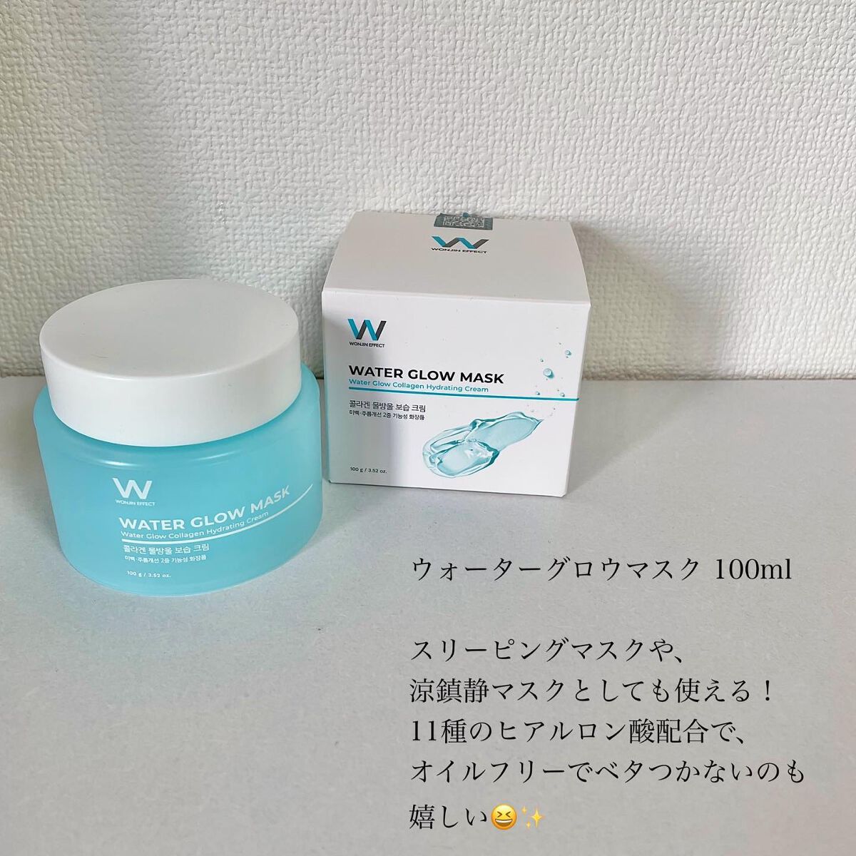 MELALESS CREAM/WONJIN EFFECT/フェイスクリームを使ったクチコミ(4枚目)