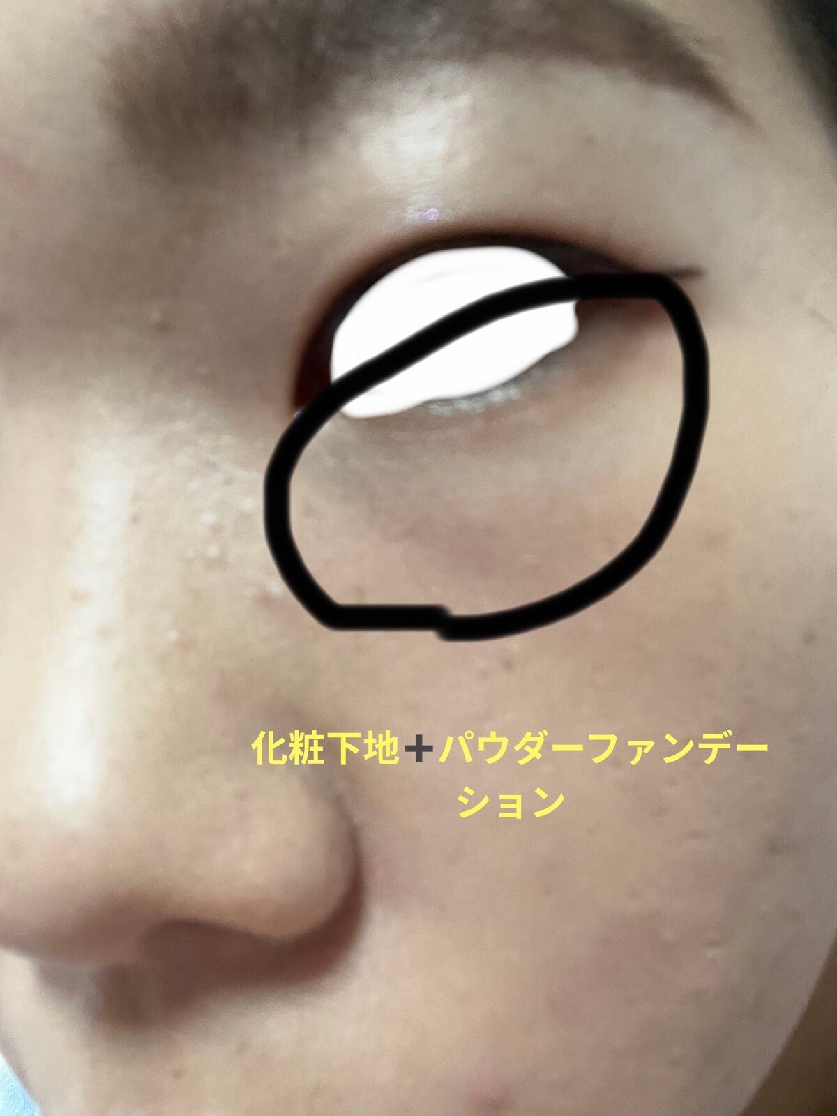 ディエム クルール カラーブレンドパウダーコンシーラー/ディエム クルール/パウダーコンシーラーを使ったクチコミ(4枚目)