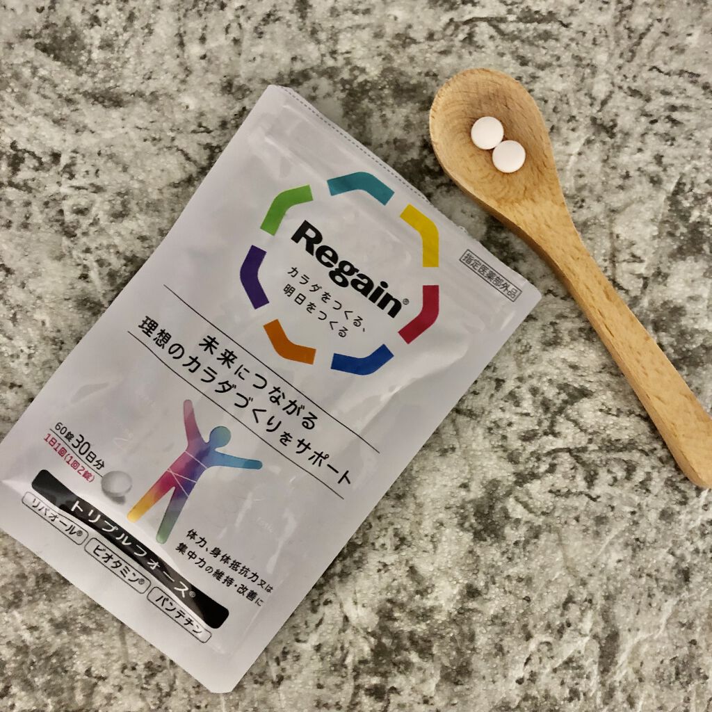 リゲイン トリプルフォース/リゲイン/健康サプリメントを使ったクチコミ（2枚目）