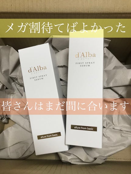 ダルバ ホワイトトリュフファーストスプレーセラム/ダルバ/ミスト状化粧水を使ったクチコミ(1枚目)
