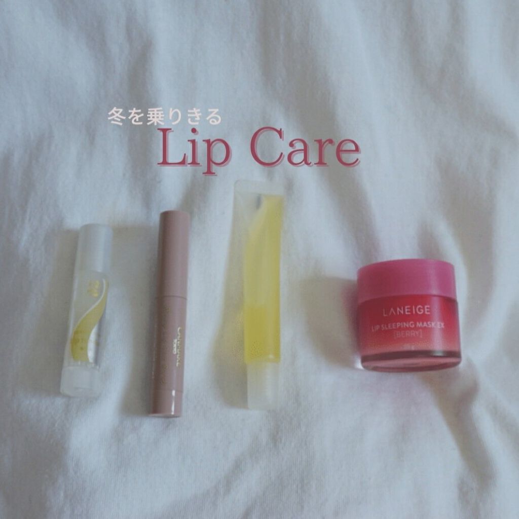 リップフォンデュ/メンソレータム/リップバームを使ったクチコミ（1枚目）