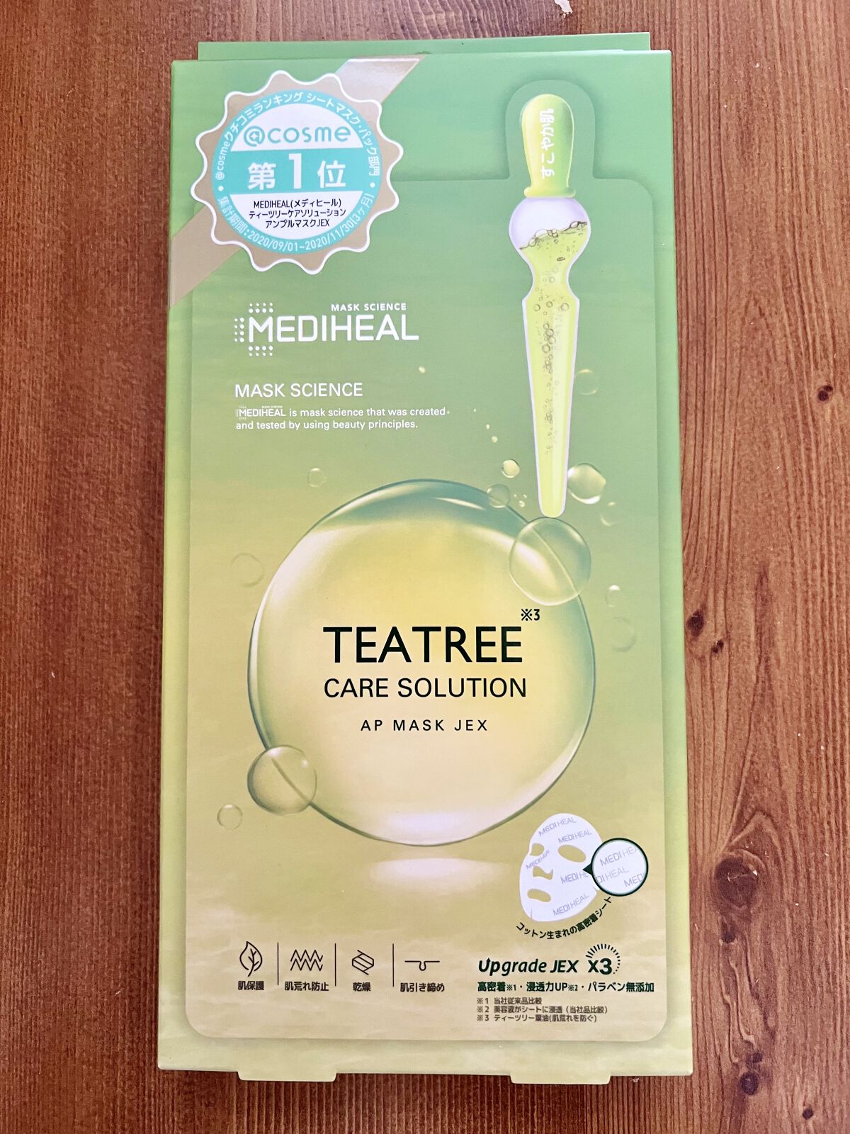 カラフルネイルズ/キャンメイク/マニキュアを使ったクチコミ（2枚目）