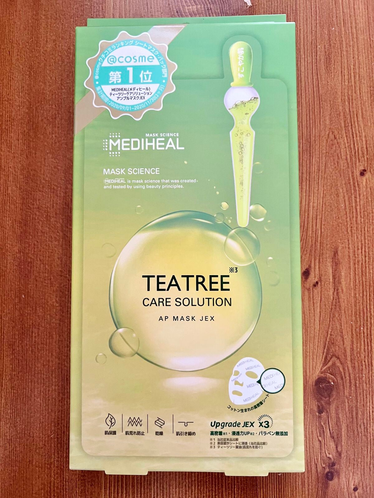 カラフルネイルズ/キャンメイク/マニキュアを使ったクチコミ(2枚目)