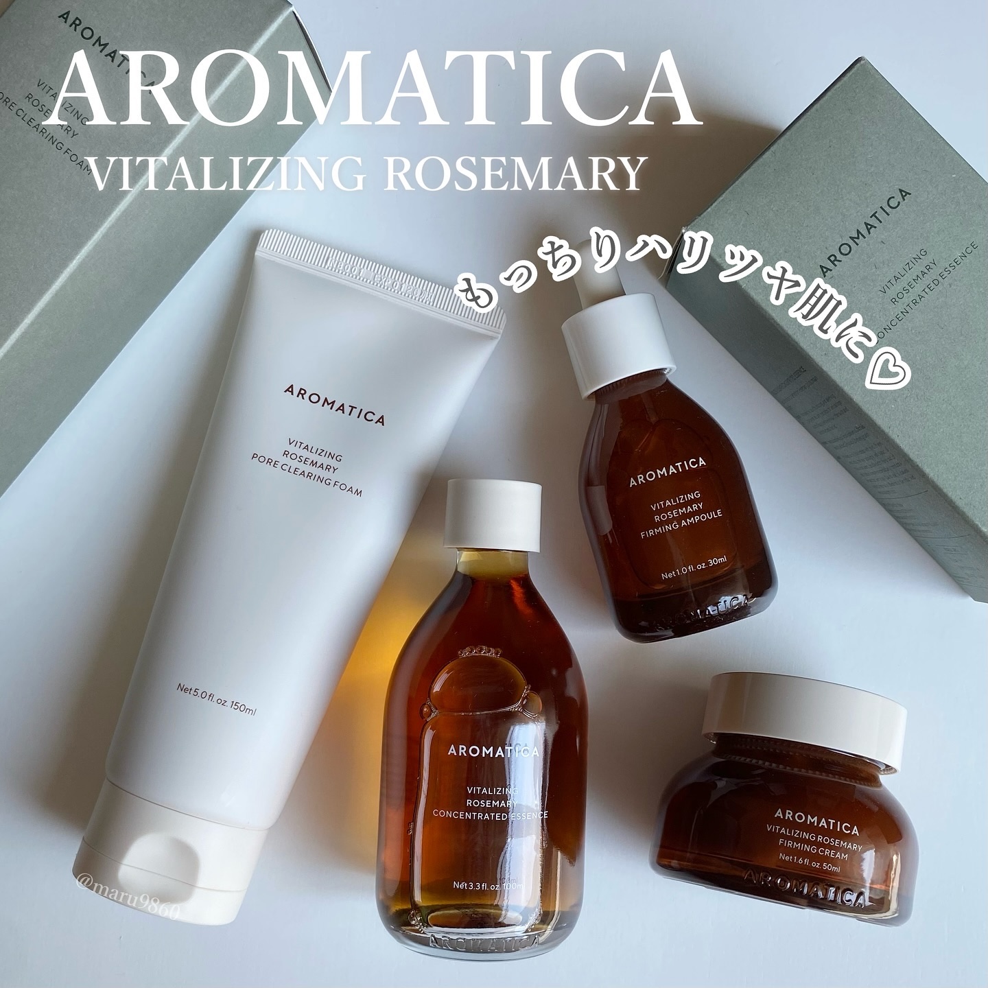 ローズマリーコンセントレイテッドエッセンス/AROMATICA/美容液を使ったクチコミ（1枚目）