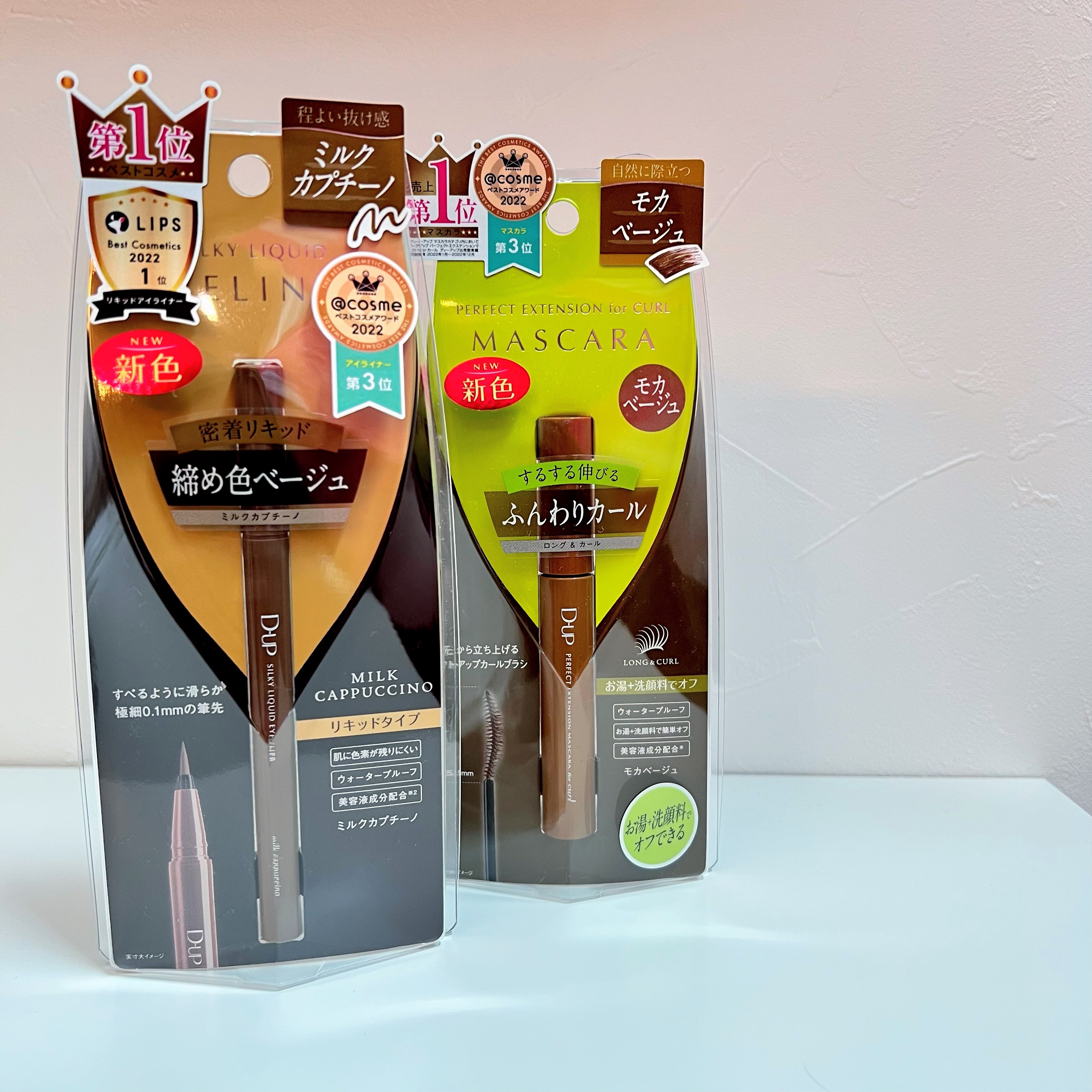 パーフェクトエクステンション マスカラ for カール/D-UP/マスカラを使ったクチコミ（2枚目）