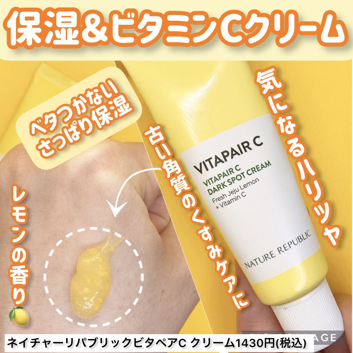 ASVC 38％（活性保持型ビタミンC）クリーム 3個組 20ml www.sathobby.com