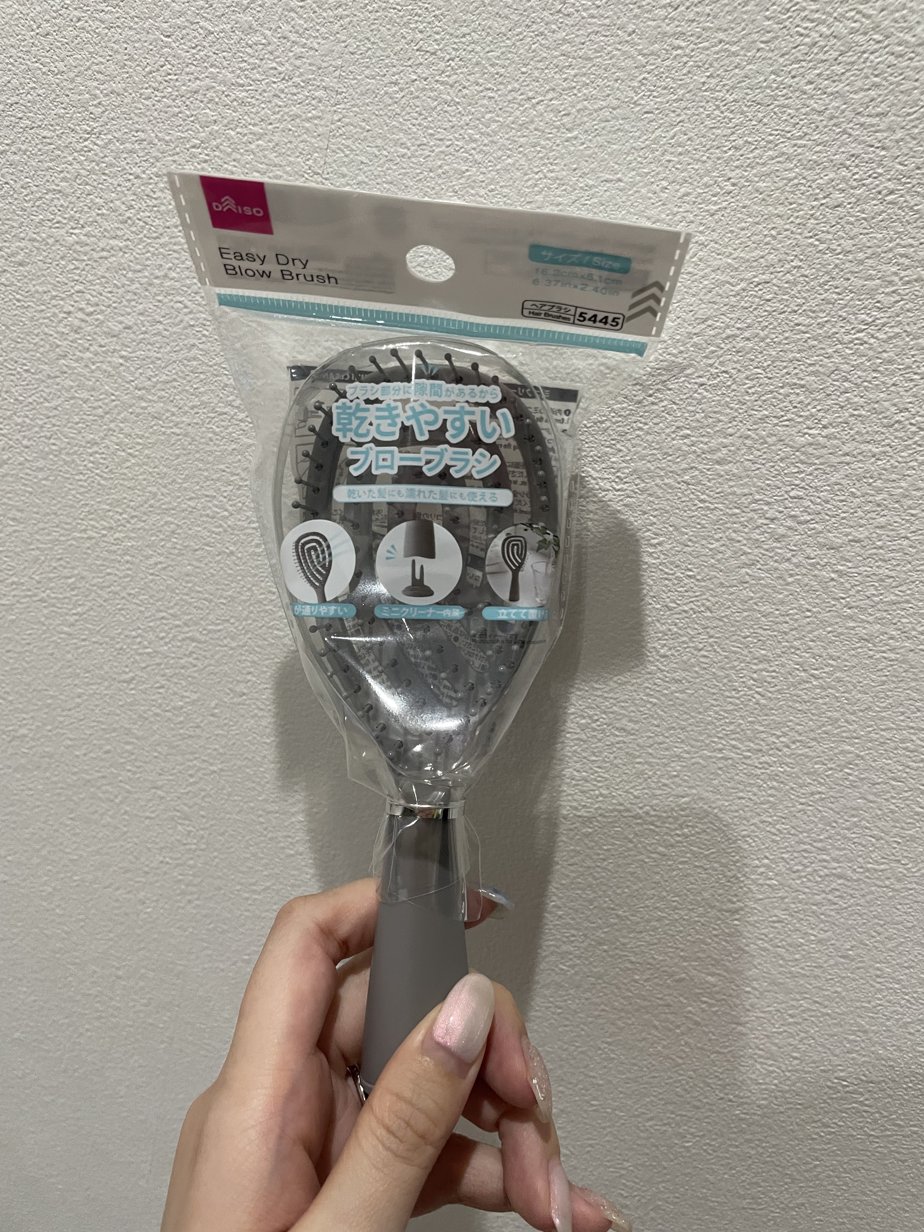 乾きやすいブローブラシ/DAISO/ヘアブラシを使ったクチコミ（1枚目）