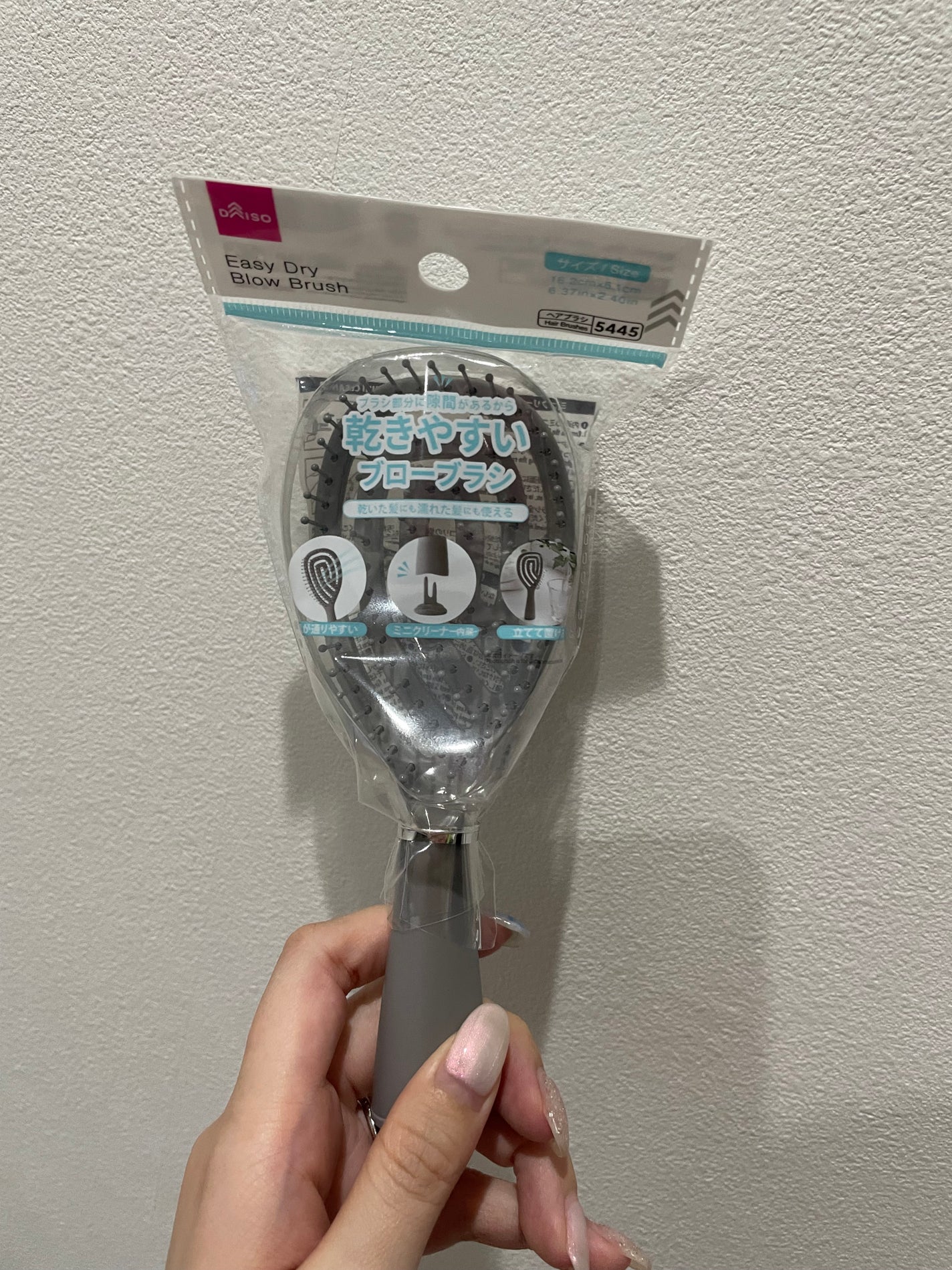 乾きやすいブローブラシ/DAISO/ヘアブラシを使ったクチコミ(1枚目)