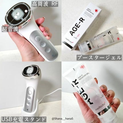 MEDICUBE メディキューブ ユーセラディープショット 専用ジェル セット ユーセラディープショット|MEDICUBEの使い方を徹底解説