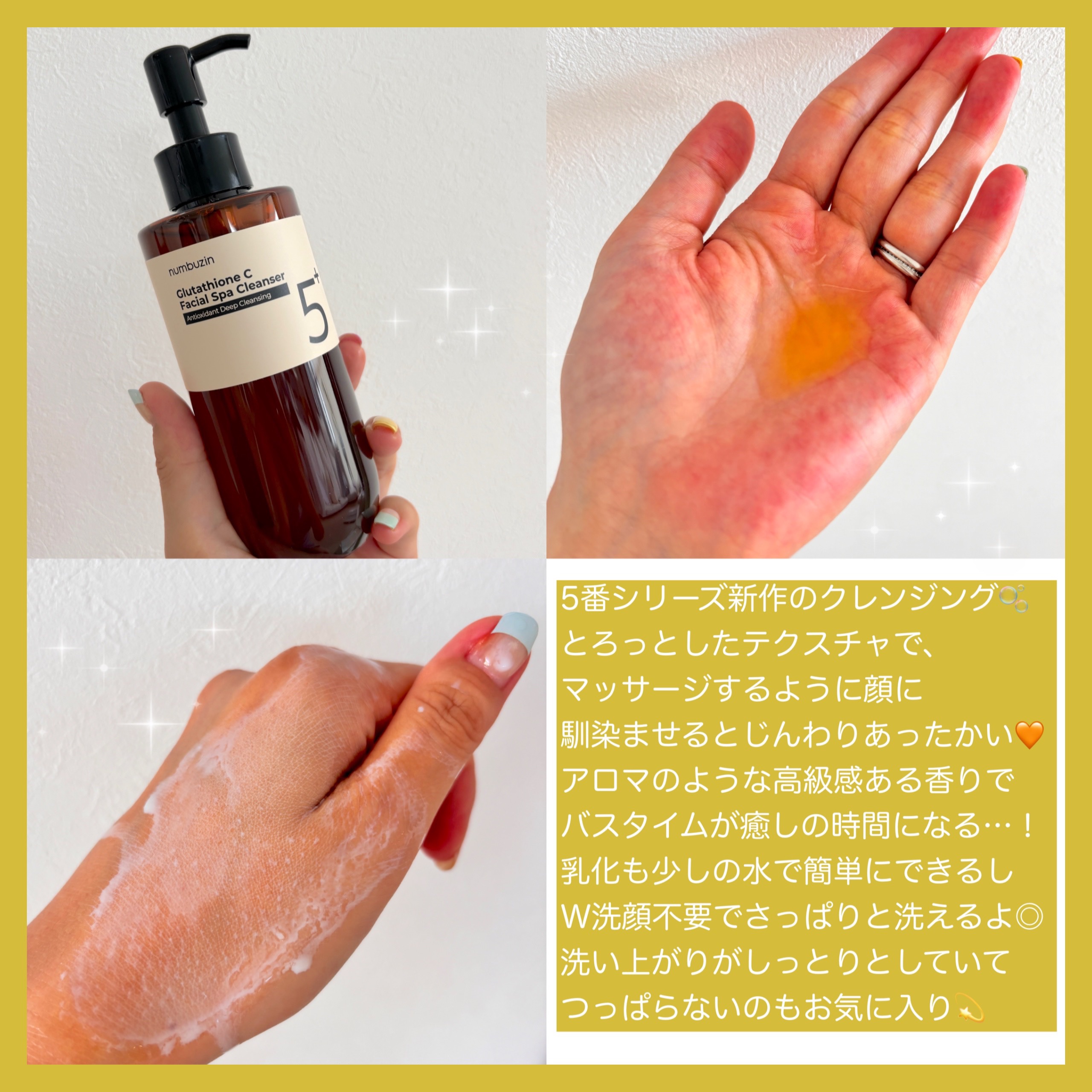 5番 白玉グルタチオンＣ美容液/numbuzin/美容液を使ったクチコミ（2枚目）