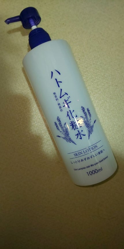 ハトムギエキス化粧水/プラチナレーベル/化粧水を使ったクチコミ(1枚目)