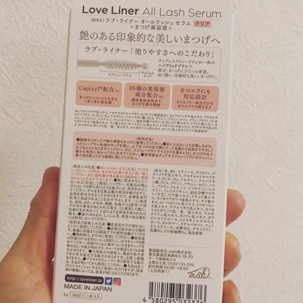 ラブ・ライナー オールラッシュ セラム<まつげ美容液>/ラブ・ライナー/まつげ美容液を使ったクチコミ(4枚目)