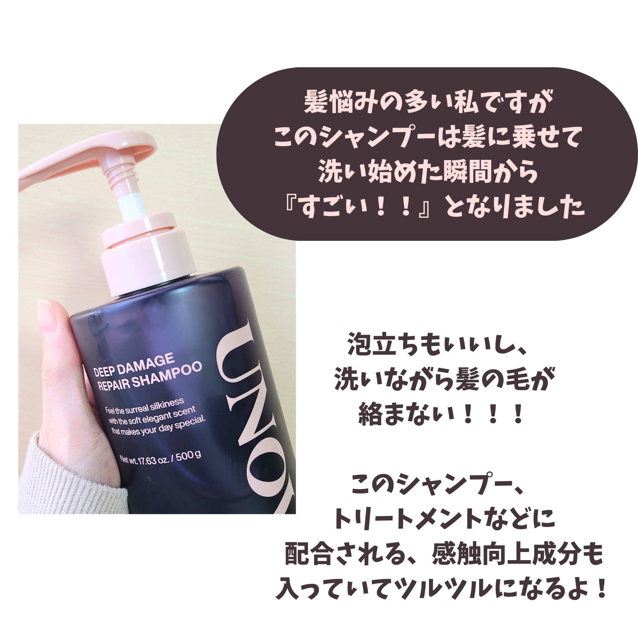 を使ったクチコミ（2枚目）