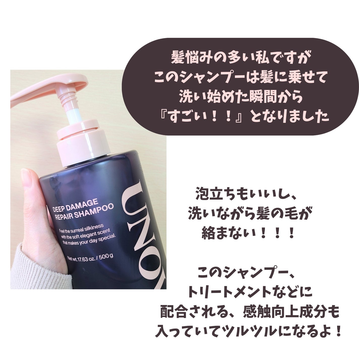 ããðãã©ãã on LIPS ãããã€ããŠåºããé«ªã®æ¯ãæ©ã¿ã§æ°ã
ã®ã·ã£ã³ããŒããªãŒãã¡ã³ã詊..ãïŒ2æç®ïŒ