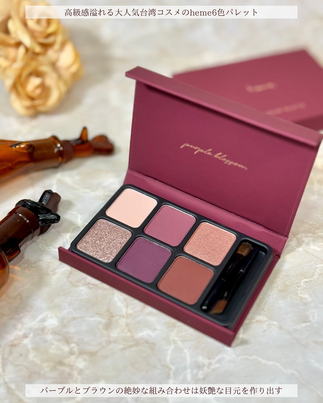 アイカラーパレット/heme/アイシャドウパレットを使ったクチコミ（1枚目）