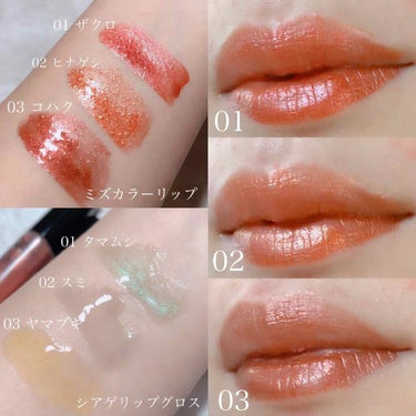 チャンユカ on LIPS 「古きよき日本の彩りを現代へと伝える、艶やかで艷めく👘🌸🇯🇵メイ..」（2枚目）