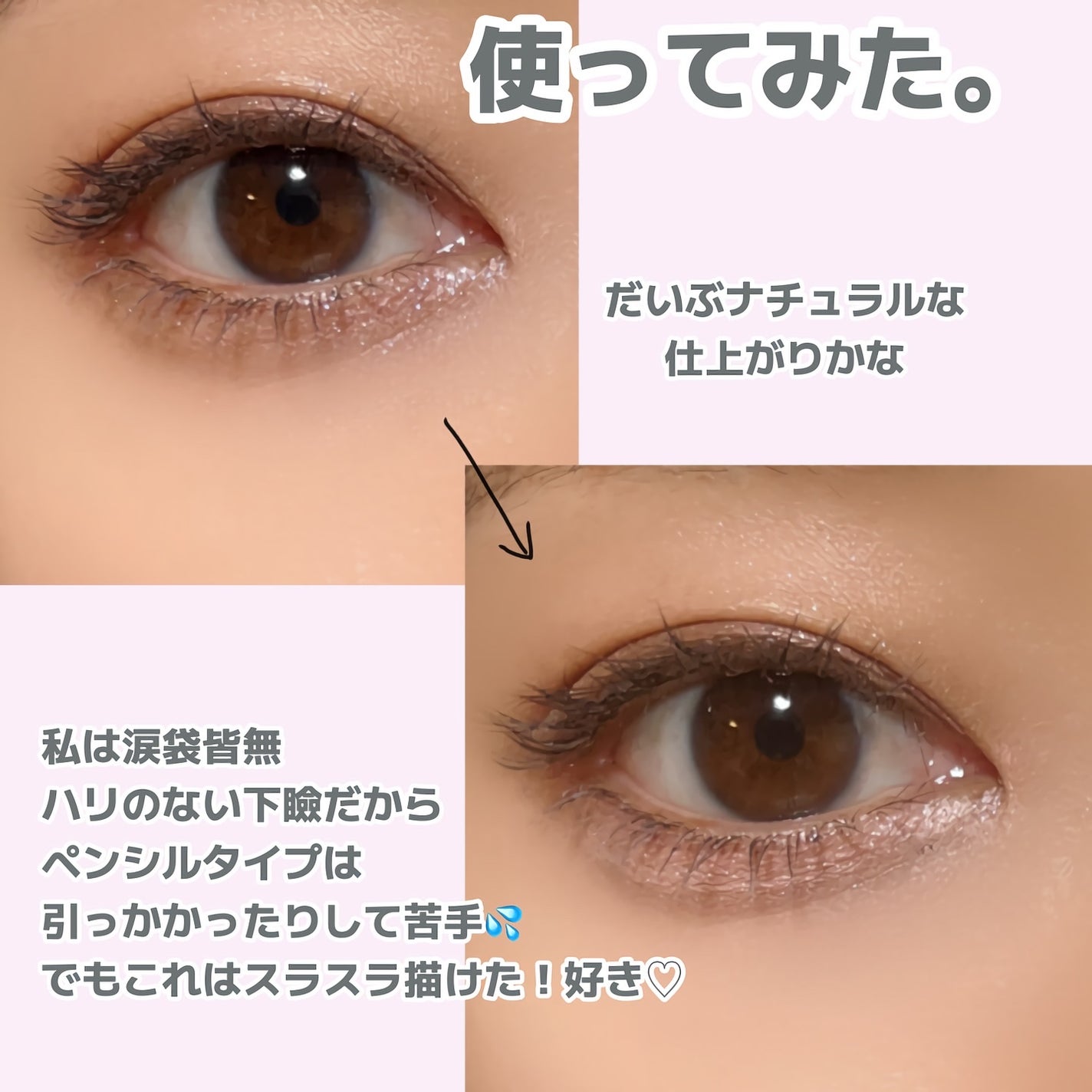 アートクラス フロッタージュペンシル/too cool for school/スティックアイシャドウを使ったクチコミ(3枚目)