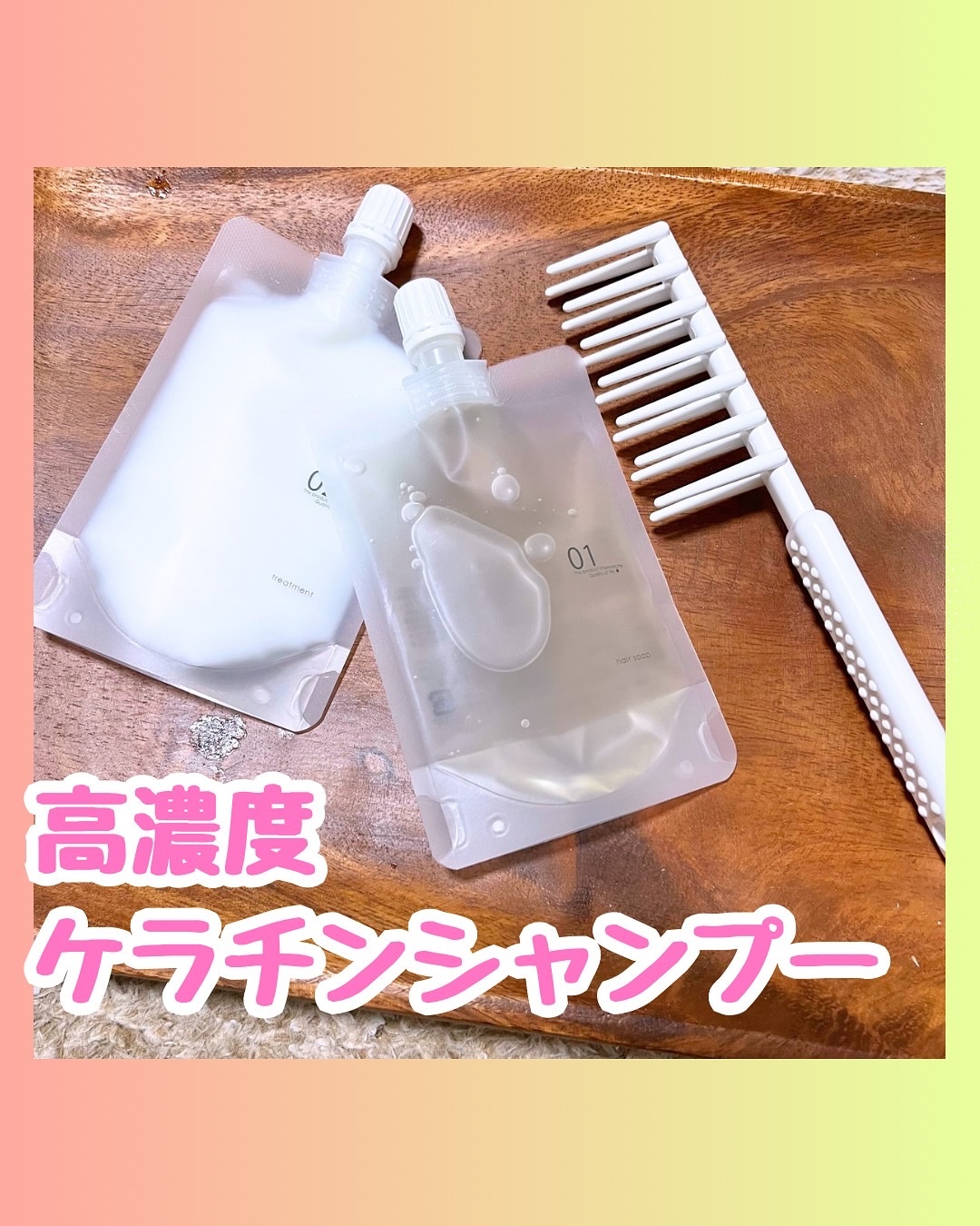 を使ったクチコミ（1枚目）