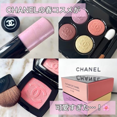 ボーム エサンシエル/CHANEL/スティックハイライトを使ったクチコミ（1枚目）