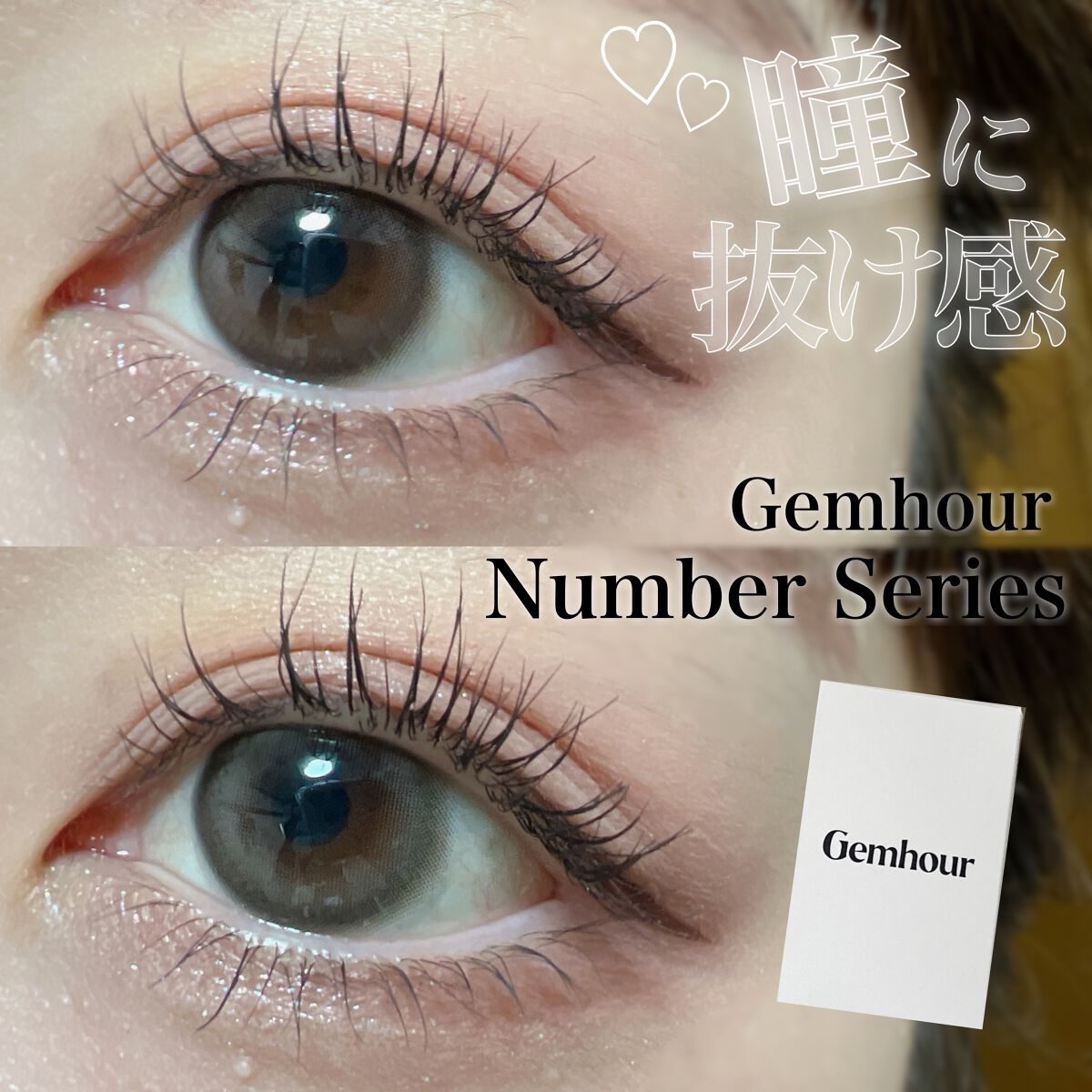 Gemhour/Hapa kristin/カラーコンタクトレンズを使ったクチコミ(1枚目)