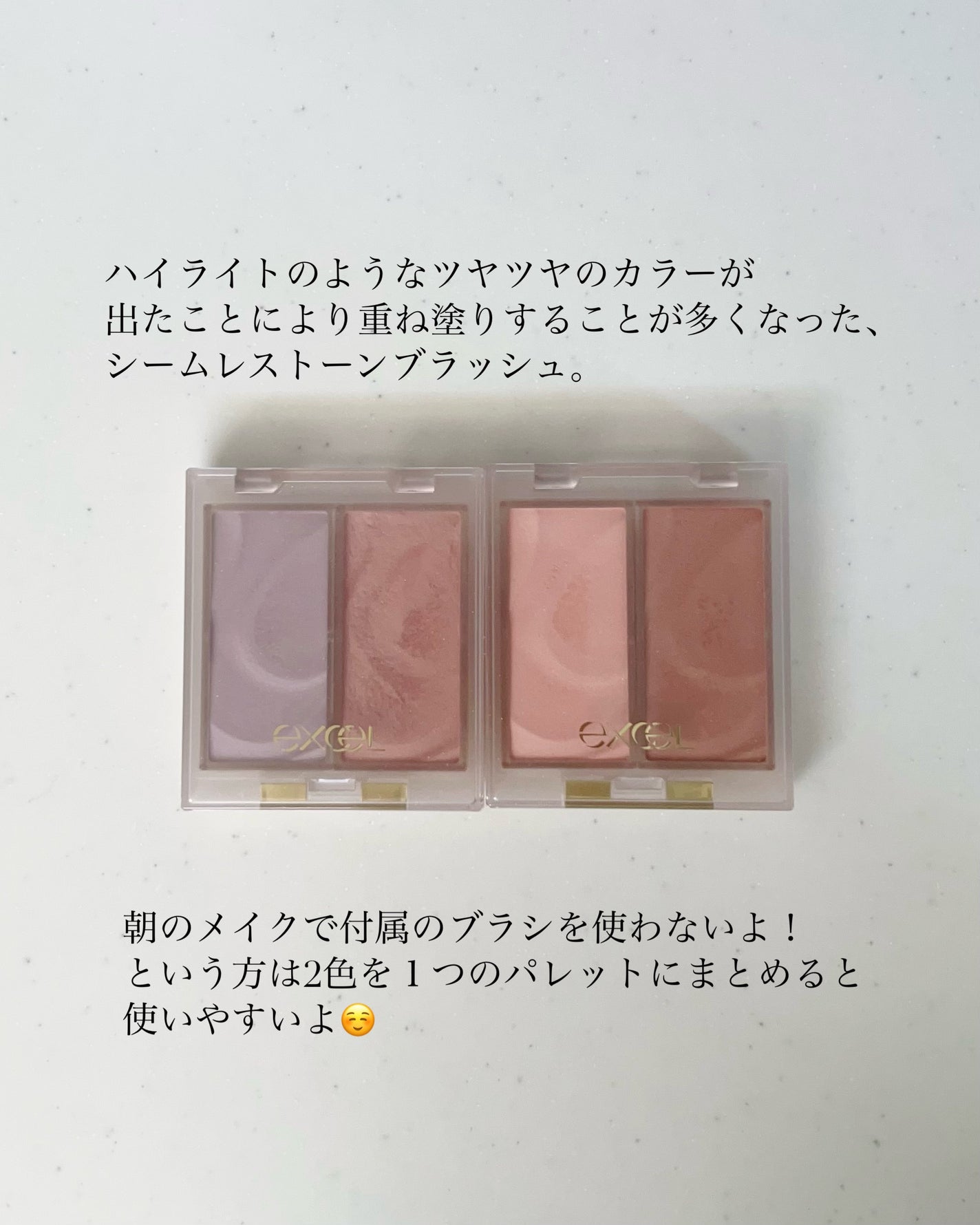 シームレストーン ブラッシュ/excel/パウダーチークを使ったクチコミ(2枚目)