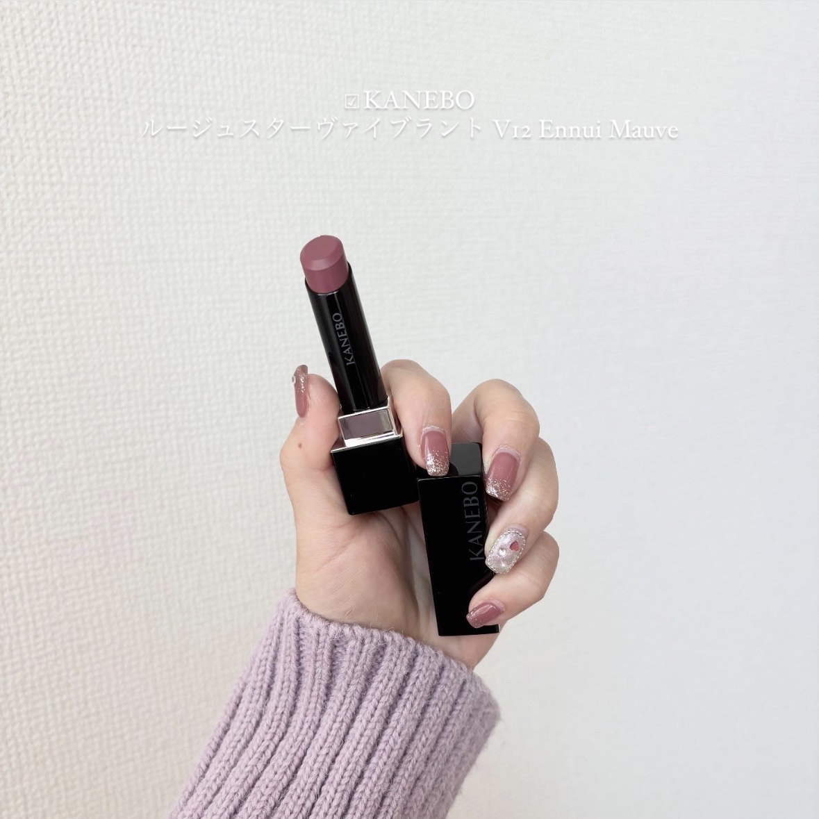 ルージュスターヴァイブラント/KANEBO/口紅を使ったクチコミ（1枚目）