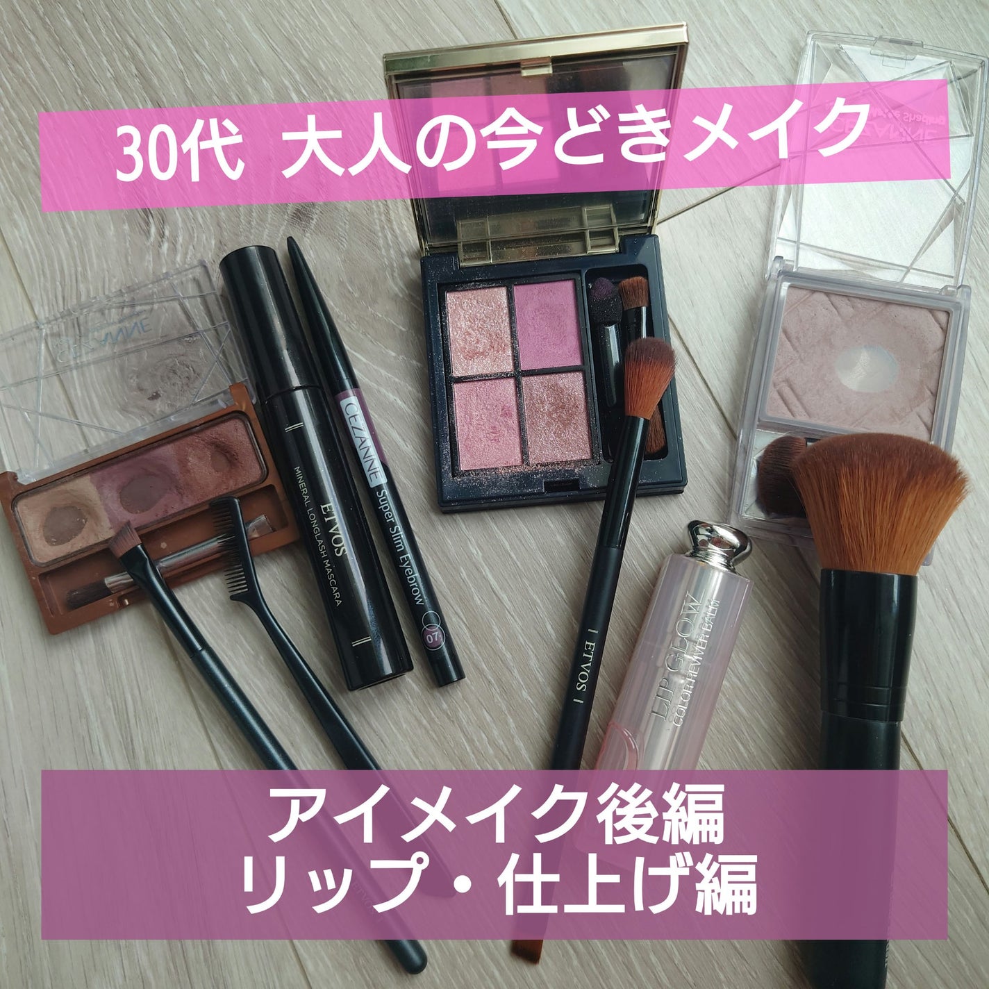 フェイスカブキブラシ/エトヴォス/メイクブラシを使ったクチコミ(1枚目)