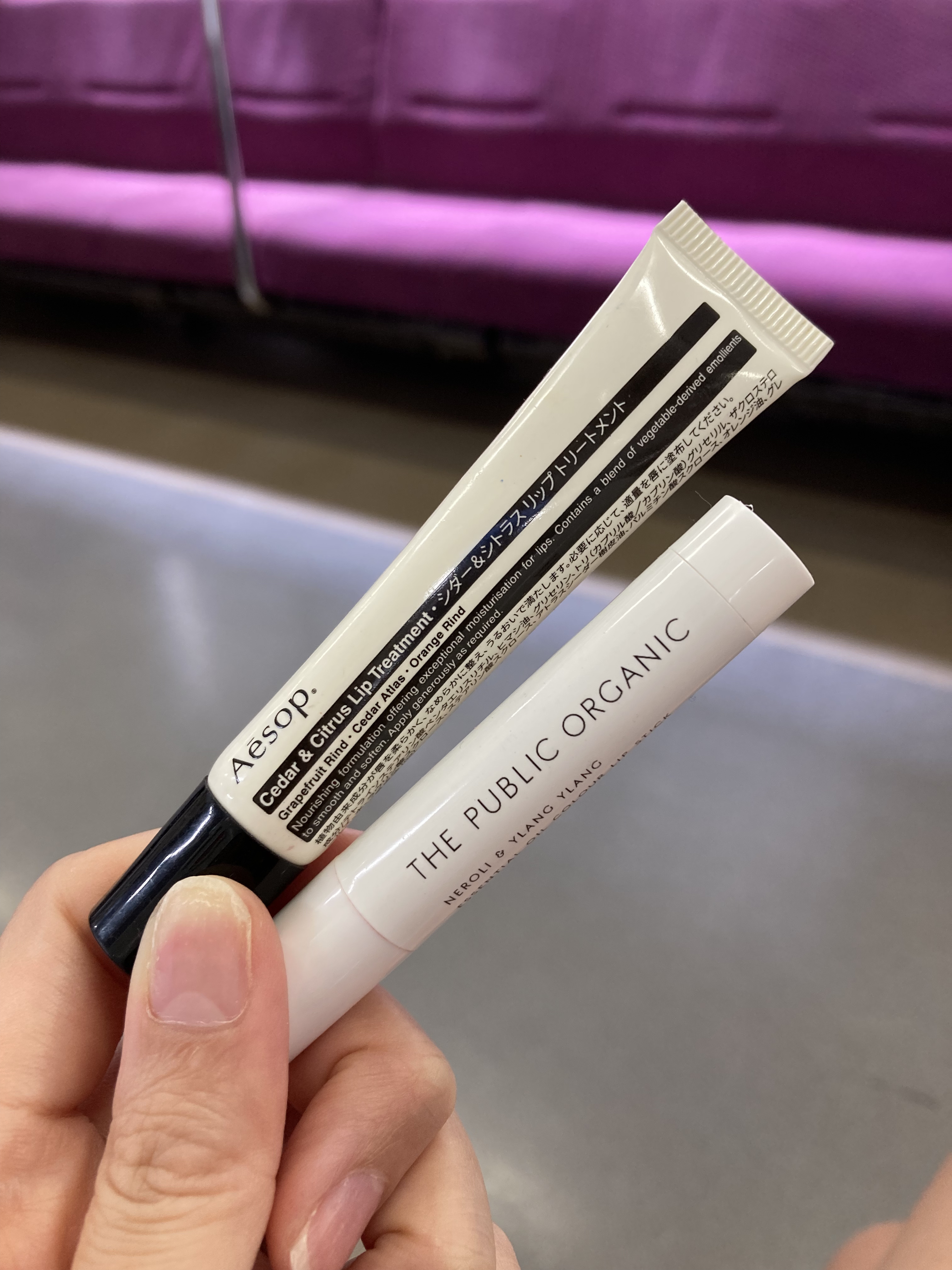 オーガニック認証 精油リップスティック スーパーポジティブ ライズ/THE PUBLIC ORGANIC/リップクリームを使ったクチコミ（2枚目）