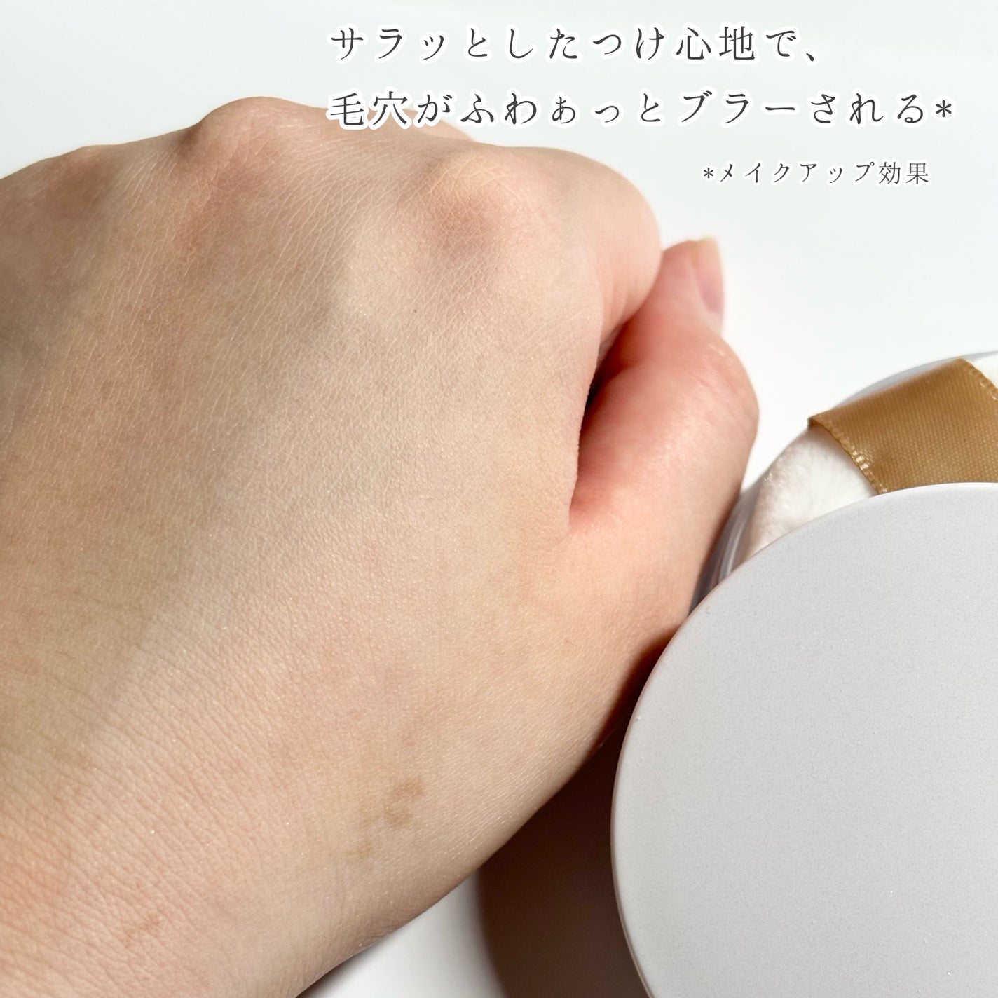 ラスティング クラリティ ルースパウダー/est/ルースパウダーを使ったクチコミ(6枚目)