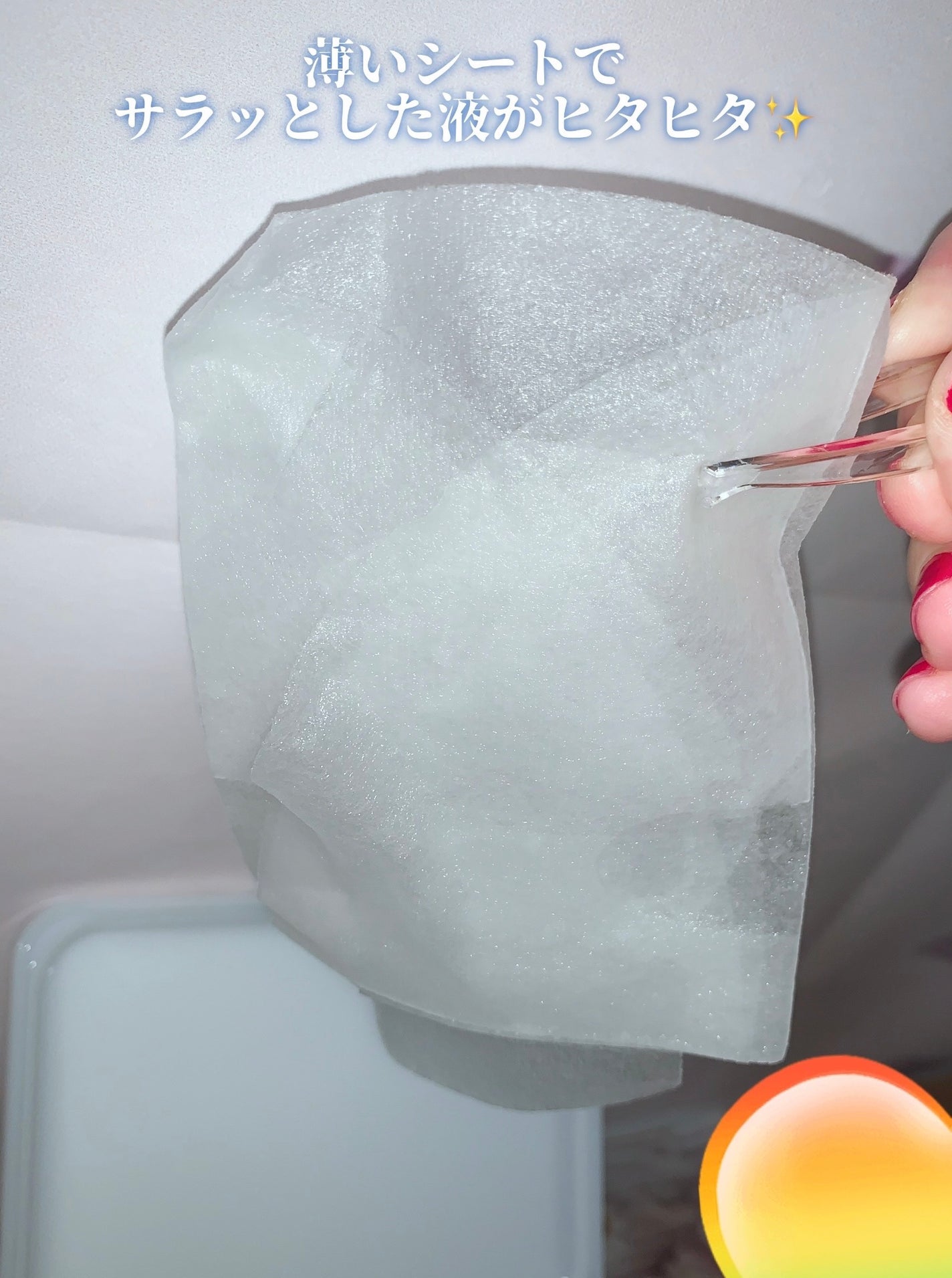 レッドブレミッシュクイックPHAシートマスク/Dr.G/シートマスク・パックを使ったクチコミ(5枚目)