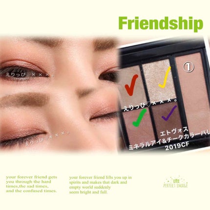 クリスマスコフレ2019/エトヴォス/メイクアップキットを使ったクチコミ(1枚目)