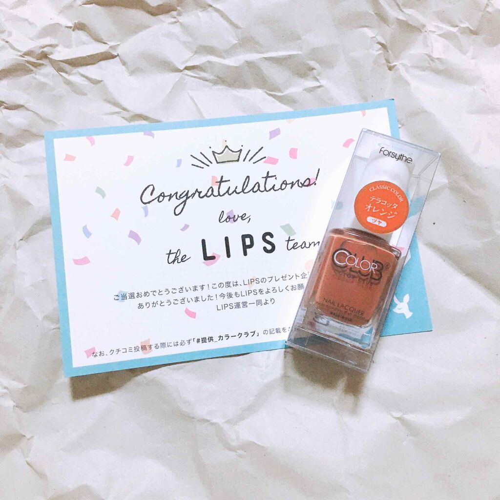 Liað· on LIPS ãããã«ã¡ã¯ð¥Liaã§ãïŒä»å玹ä»ããã®ã¯ã«ã©ãŒã¯ã©ãã®ãã©ã³ã..ãïŒ1æç®ïŒ