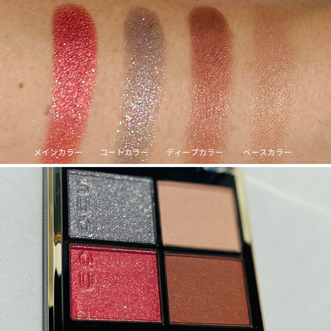 シグニチャー カラー アイズ 127 褐砂 - KASSA（限定色）/SUQQU/アイシャドウパレットを使ったクチコミ（3枚目）