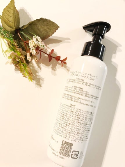 マタニティクリーム/mamanic/その他を使ったクチコミ(2枚目)