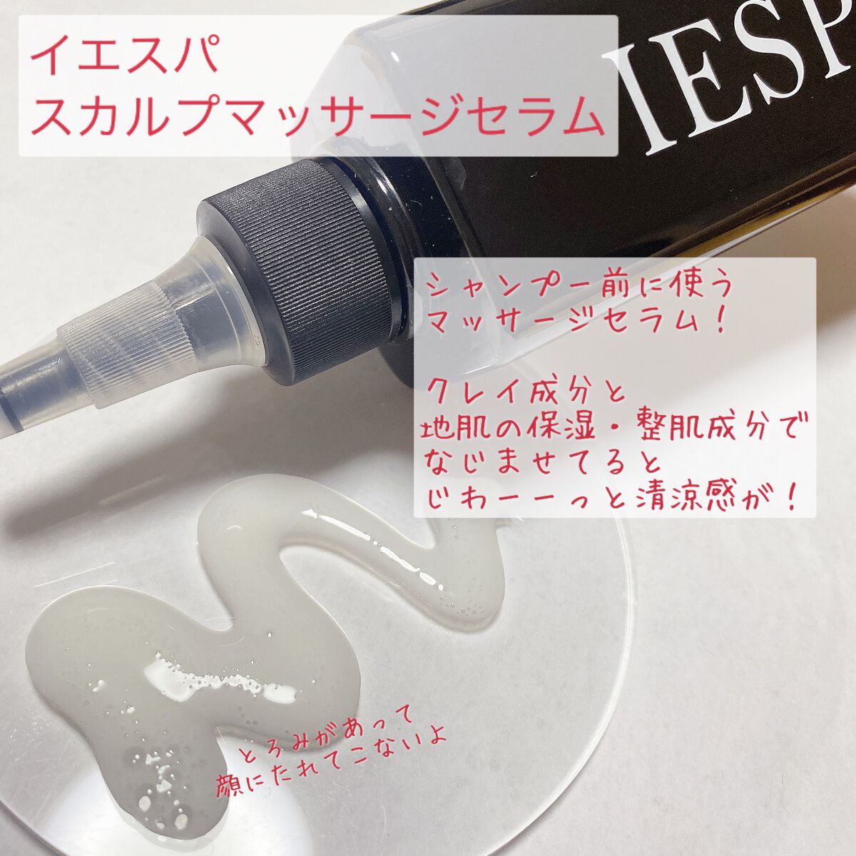 カクタスバンド/イエスパ/ツボ押し・マッサージグッズを使ったクチコミ（3枚目）