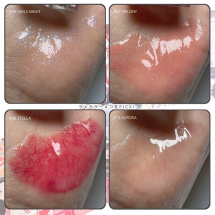 オールマイシングス トゥルービューティ キス リッププランパー/all my things/リッププランパーを使ったクチコミ(4枚目)