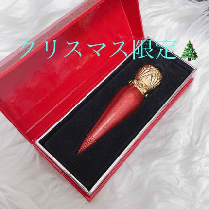 グリッターリップカラー ソールージュ099/クリスチャン ルブタン/口紅を使ったクチコミ(1枚目)