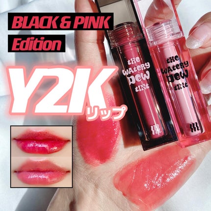 ザ ウォータリーデューティント/MERZY/リップティントを使ったクチコミ(1枚目)