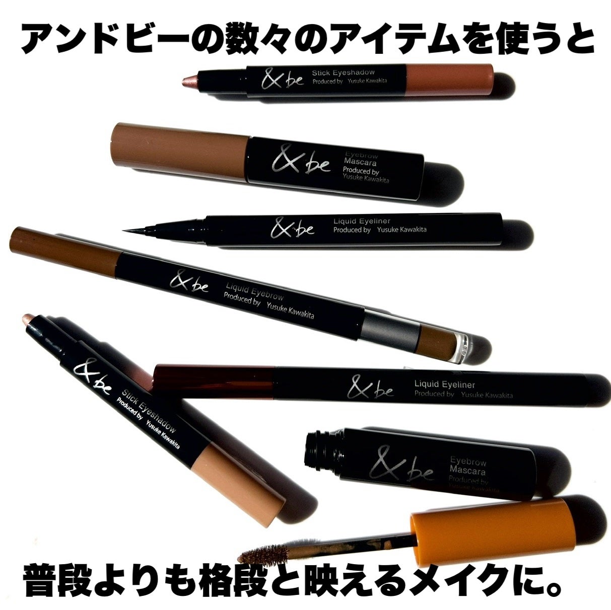 &be リキッドアイブロウ/&be/リキッドアイブロウを使ったクチコミ(2枚目)