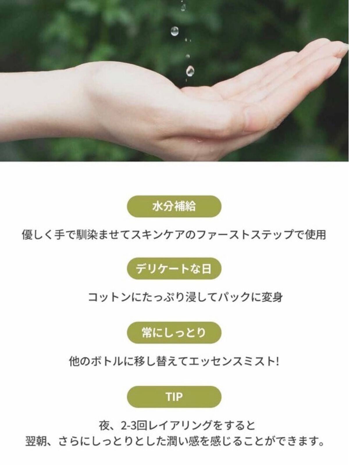 シトラスオリジンエッセンス/TIRTIR(ティルティル)/化粧水を使ったクチコミ(5枚目)