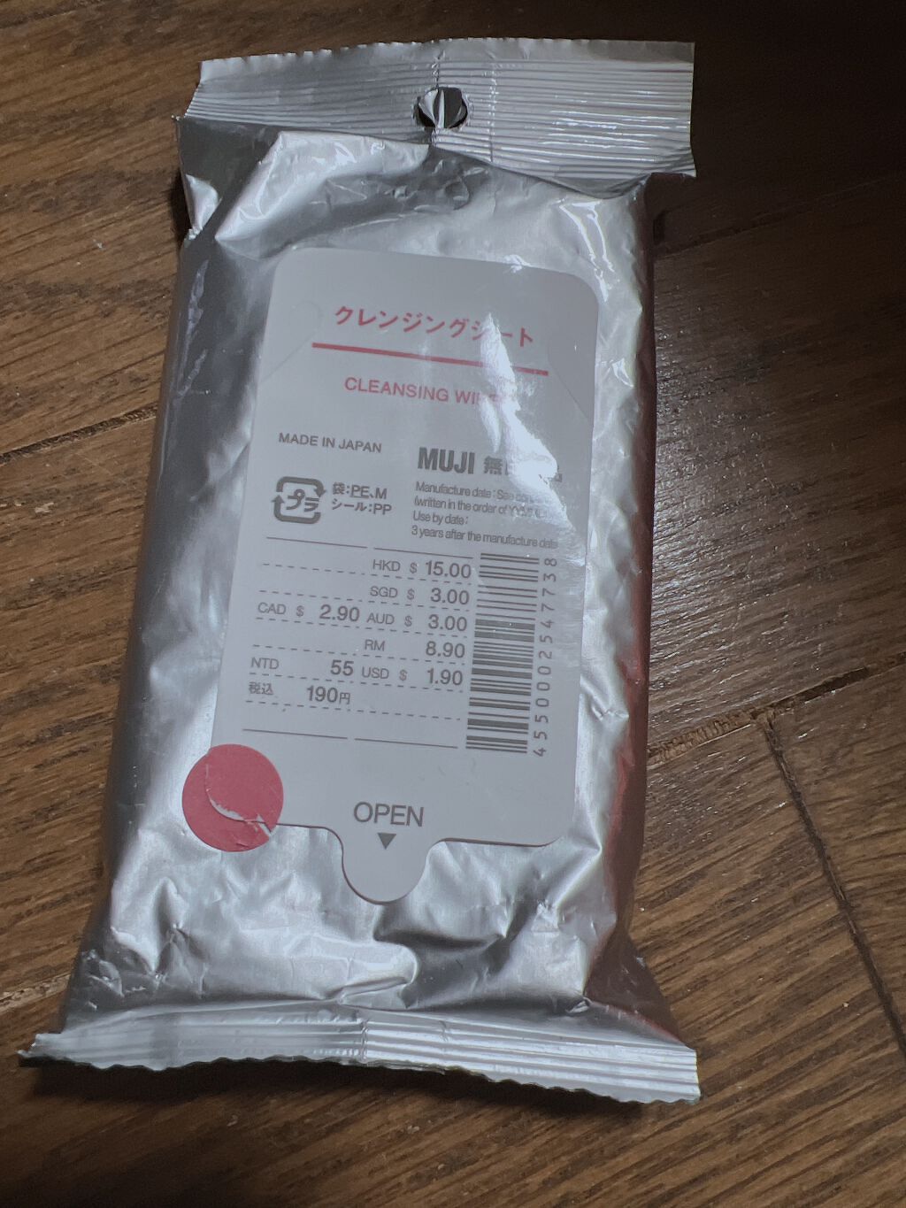 クレンジングシート/無印良品/クレンジングシートを使ったクチコミ(1枚目)